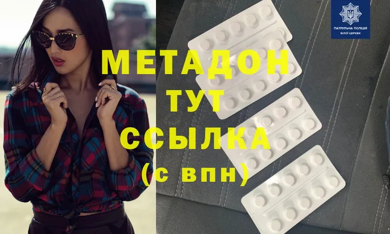 kraken   Мичуринск  Метадон methadone 